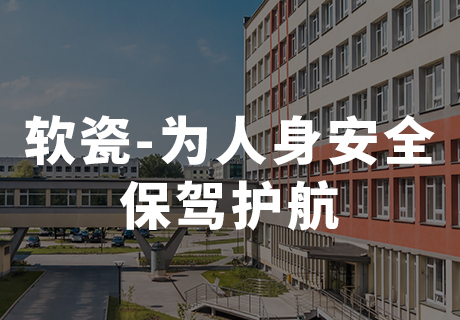 安博电竞·(中国区)官方网站