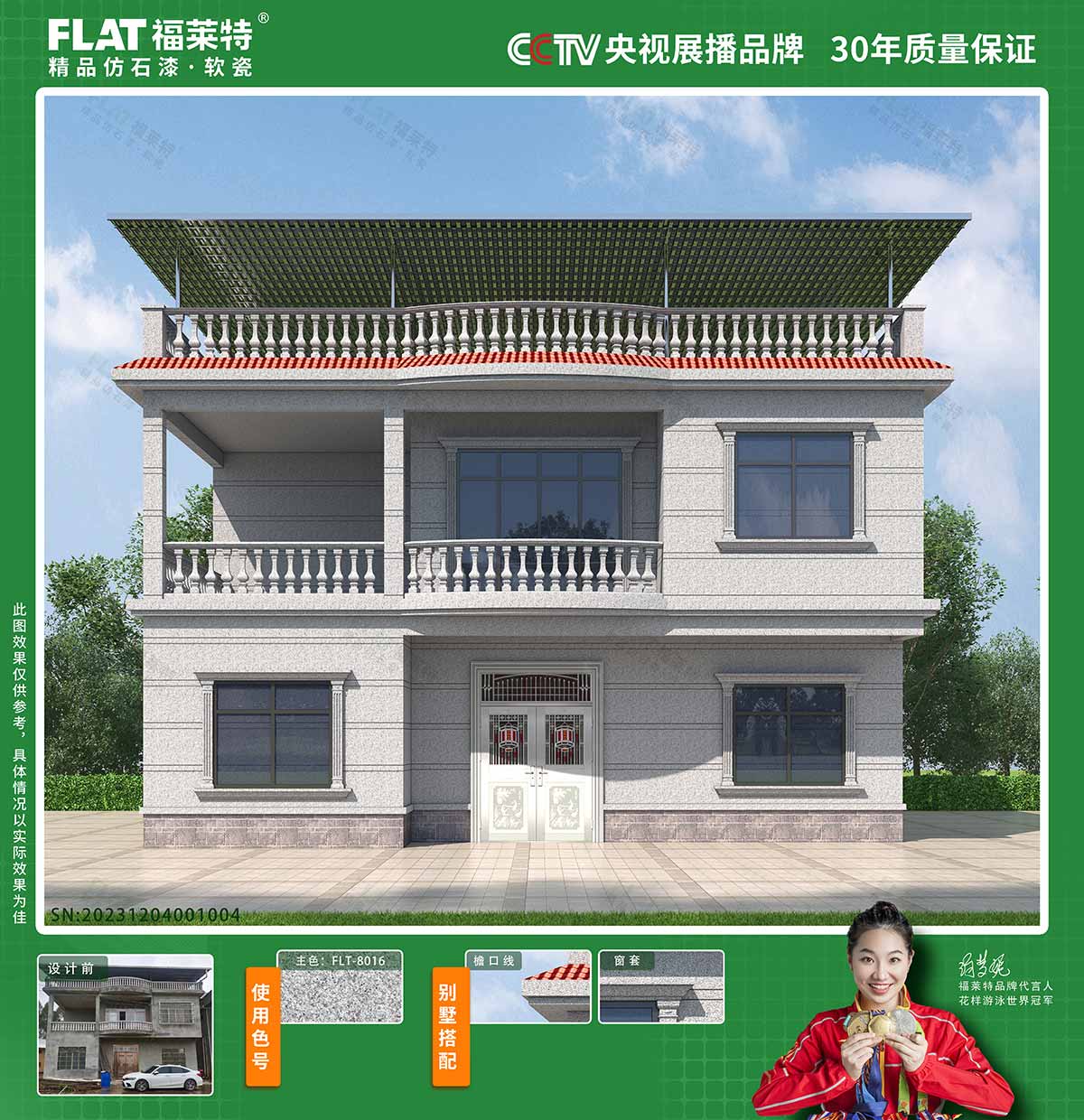 安博电竞·(中国区)官方网站